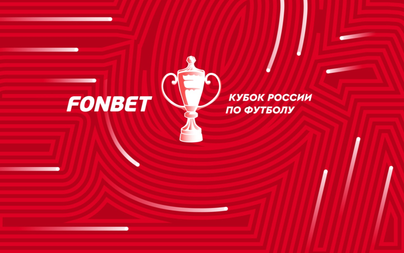 Краснодар &mdash; Динамо